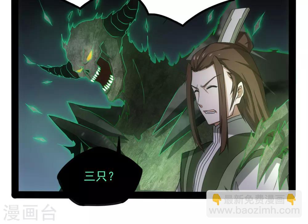 第75话 祭品19
