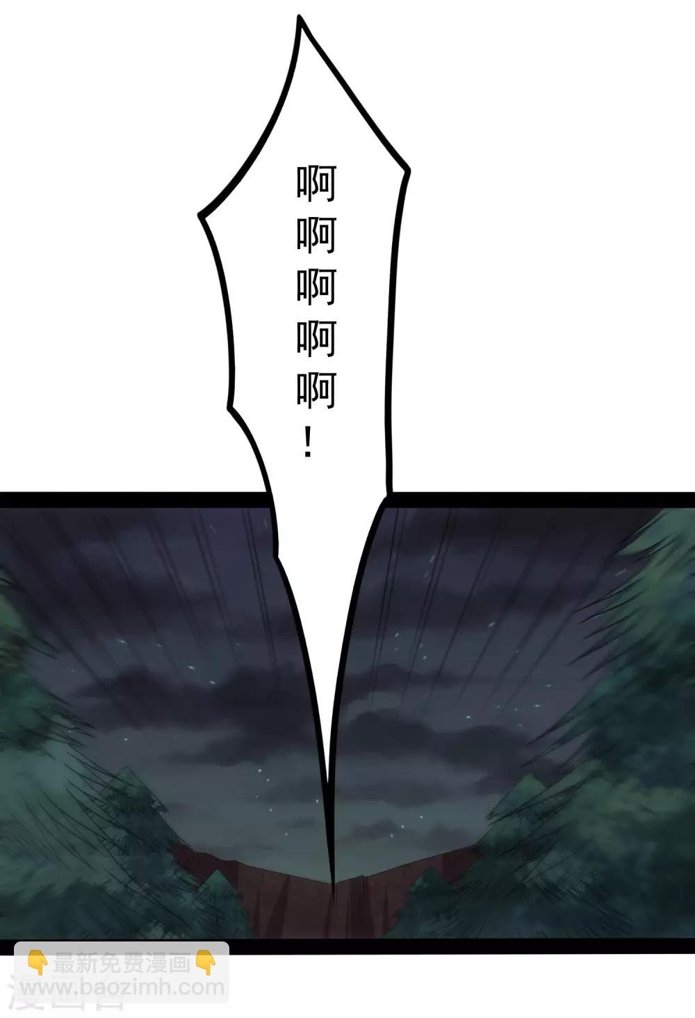 第75话 祭品26