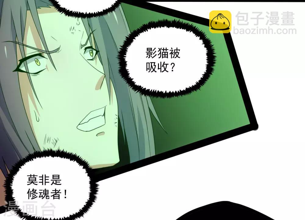 第75话 祭品31