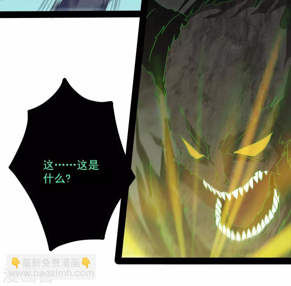 第76话 失败14