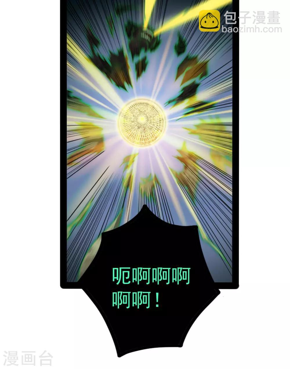 第76话 失败18