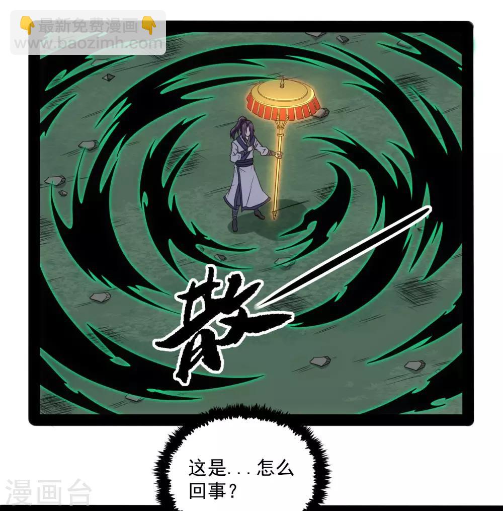第76话 失败19