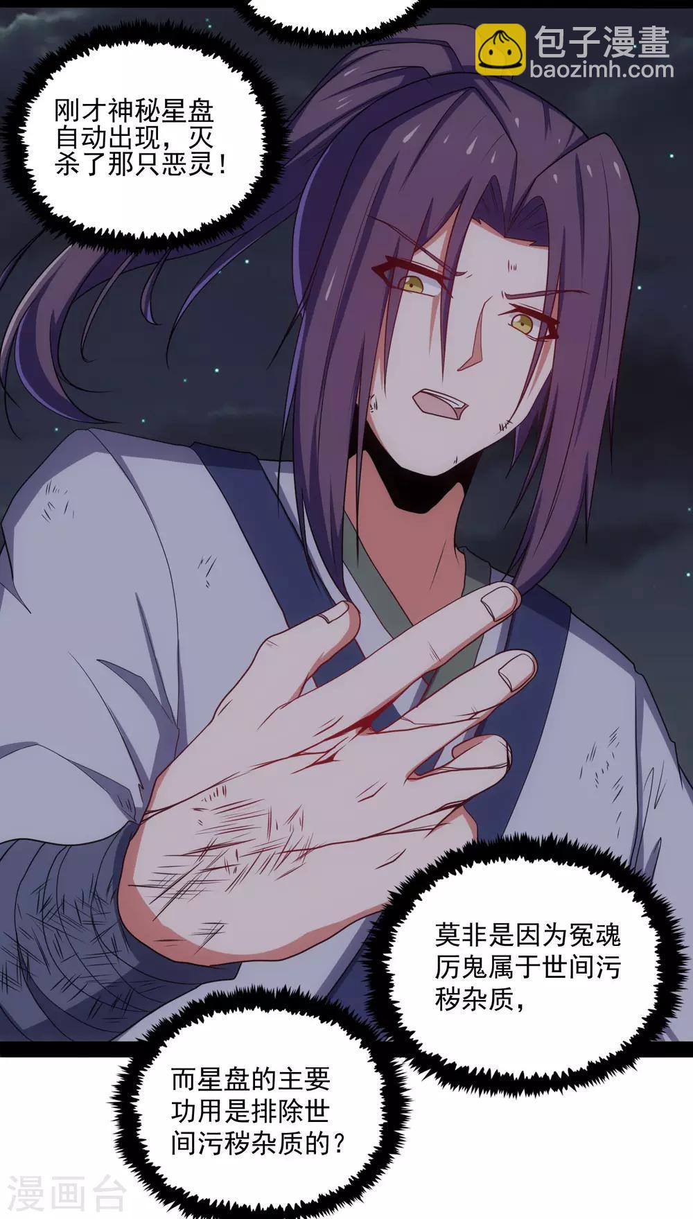 第76话 失败20