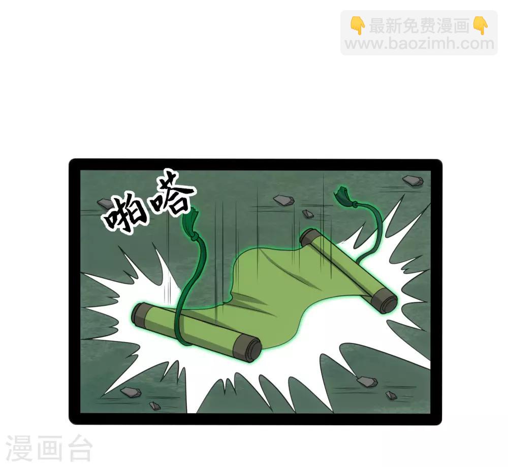 第76话 失败22