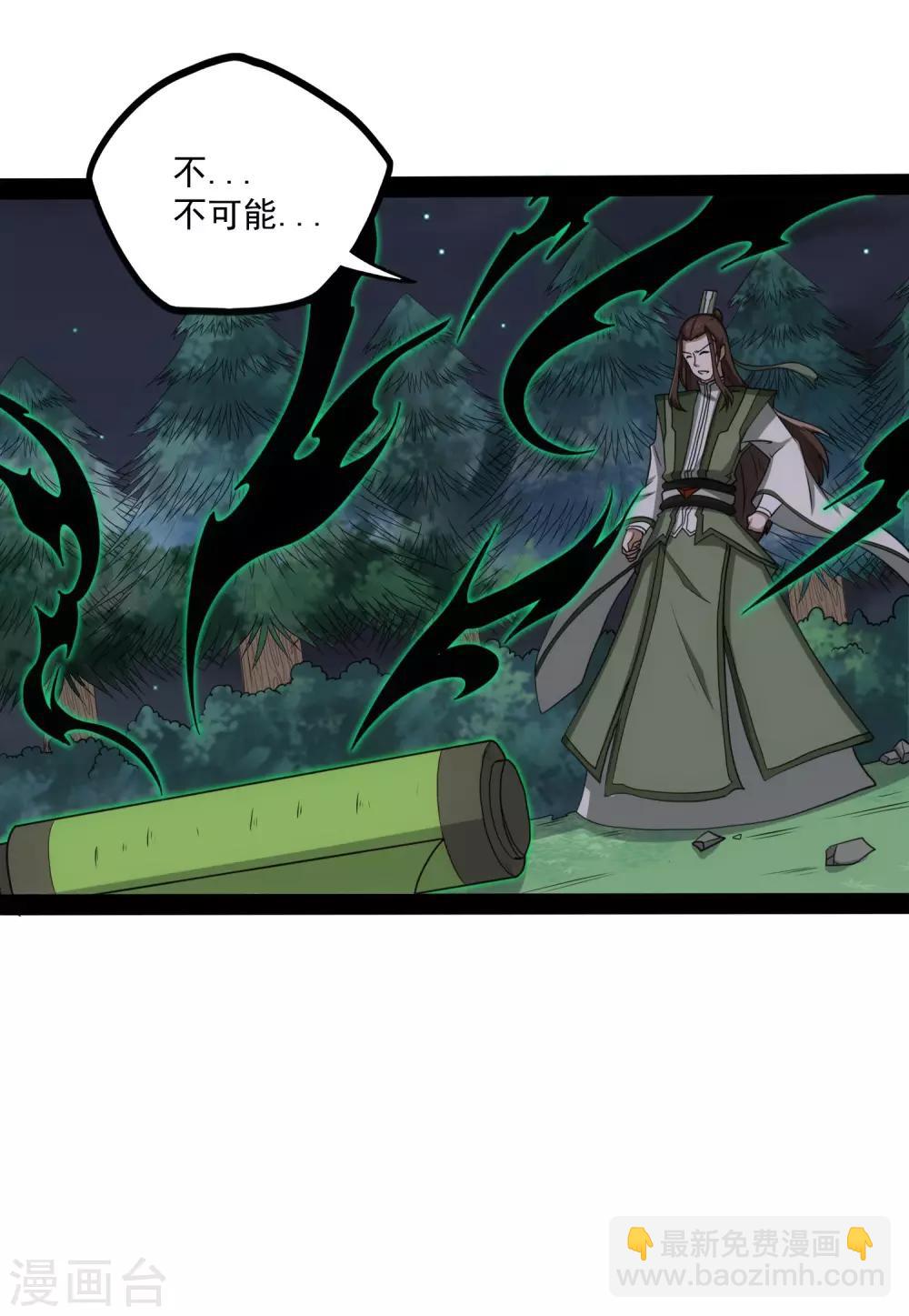 第76话 失败23