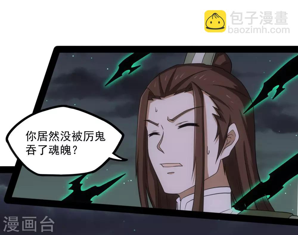 第76话 失败24