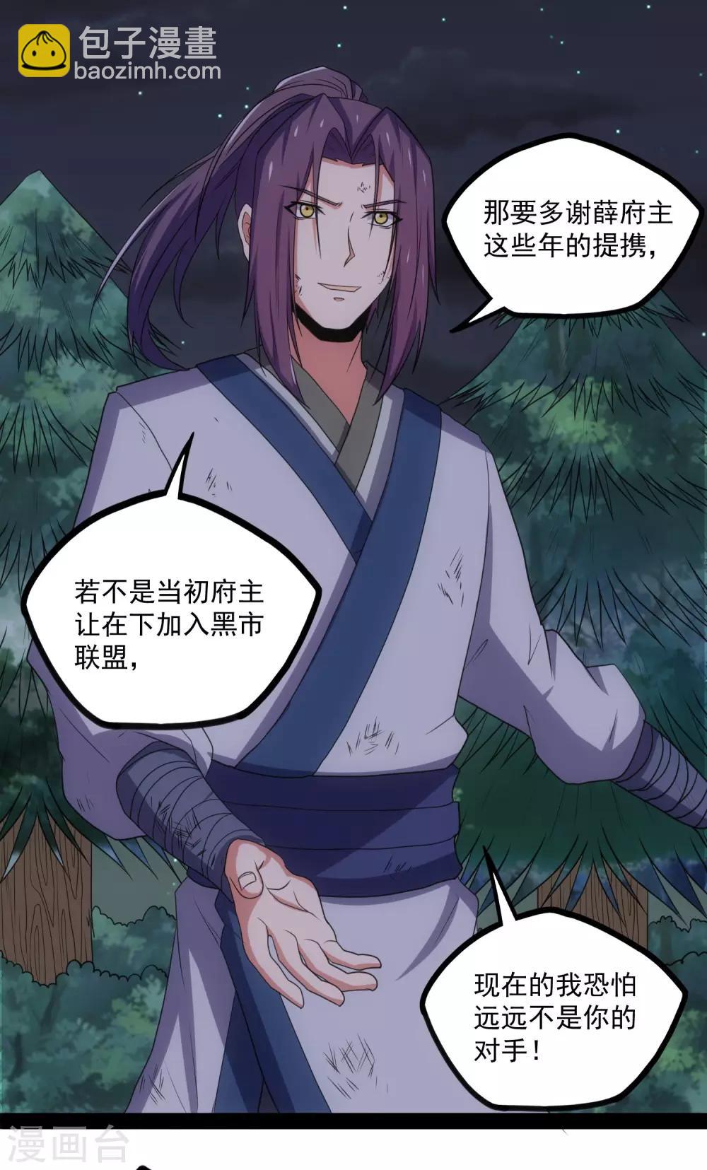 第76话 失败25