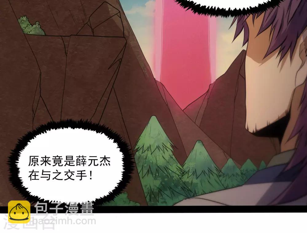 第76话 失败28