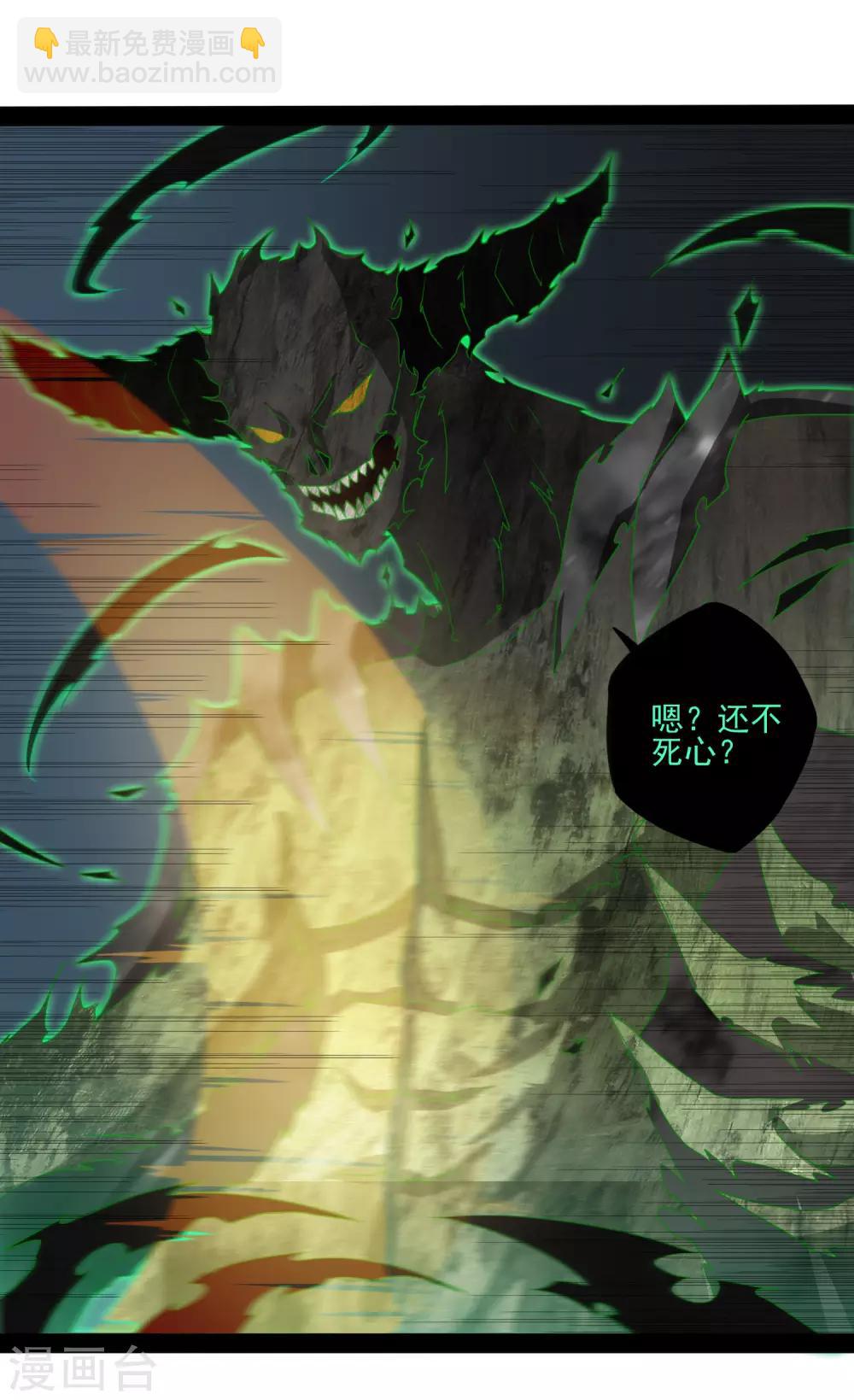 第76话 失败4