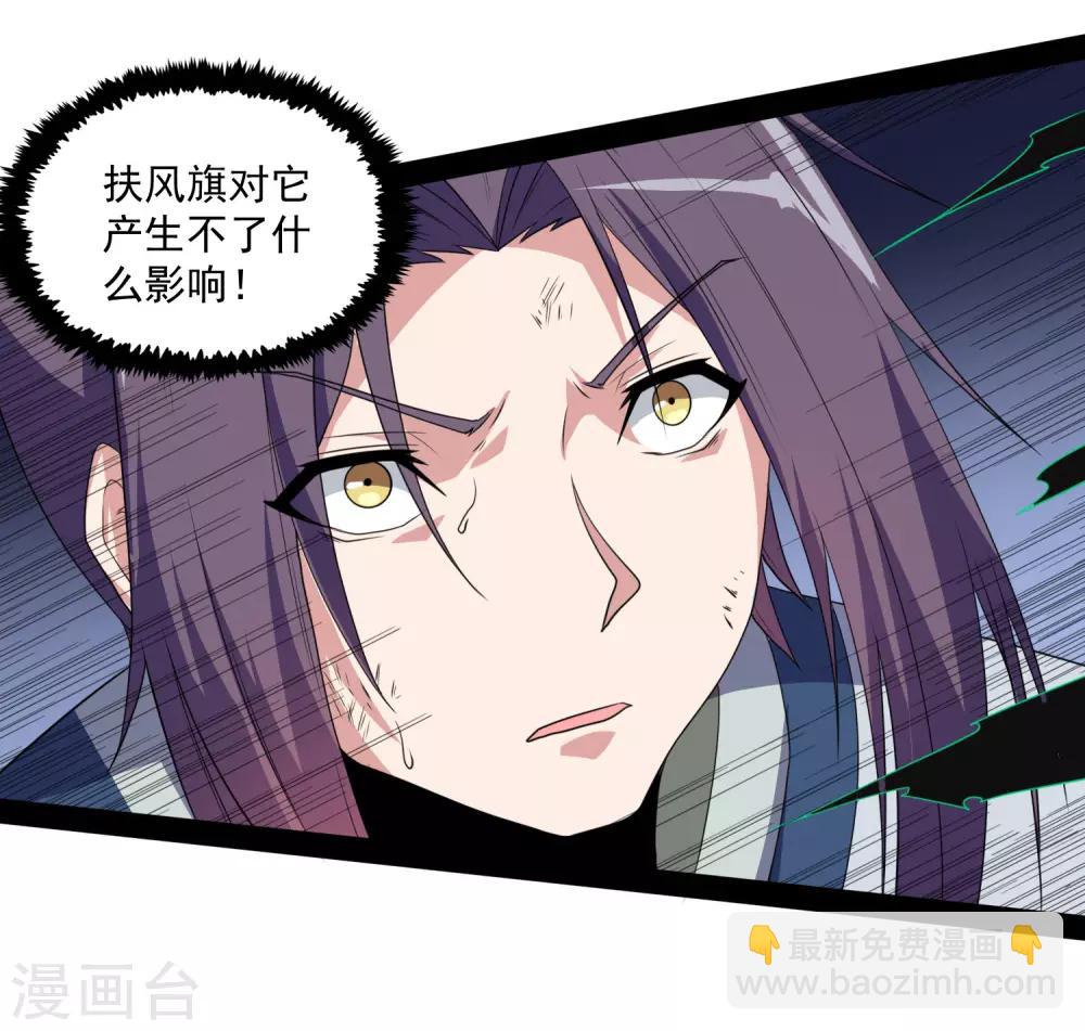 第76话 失败6