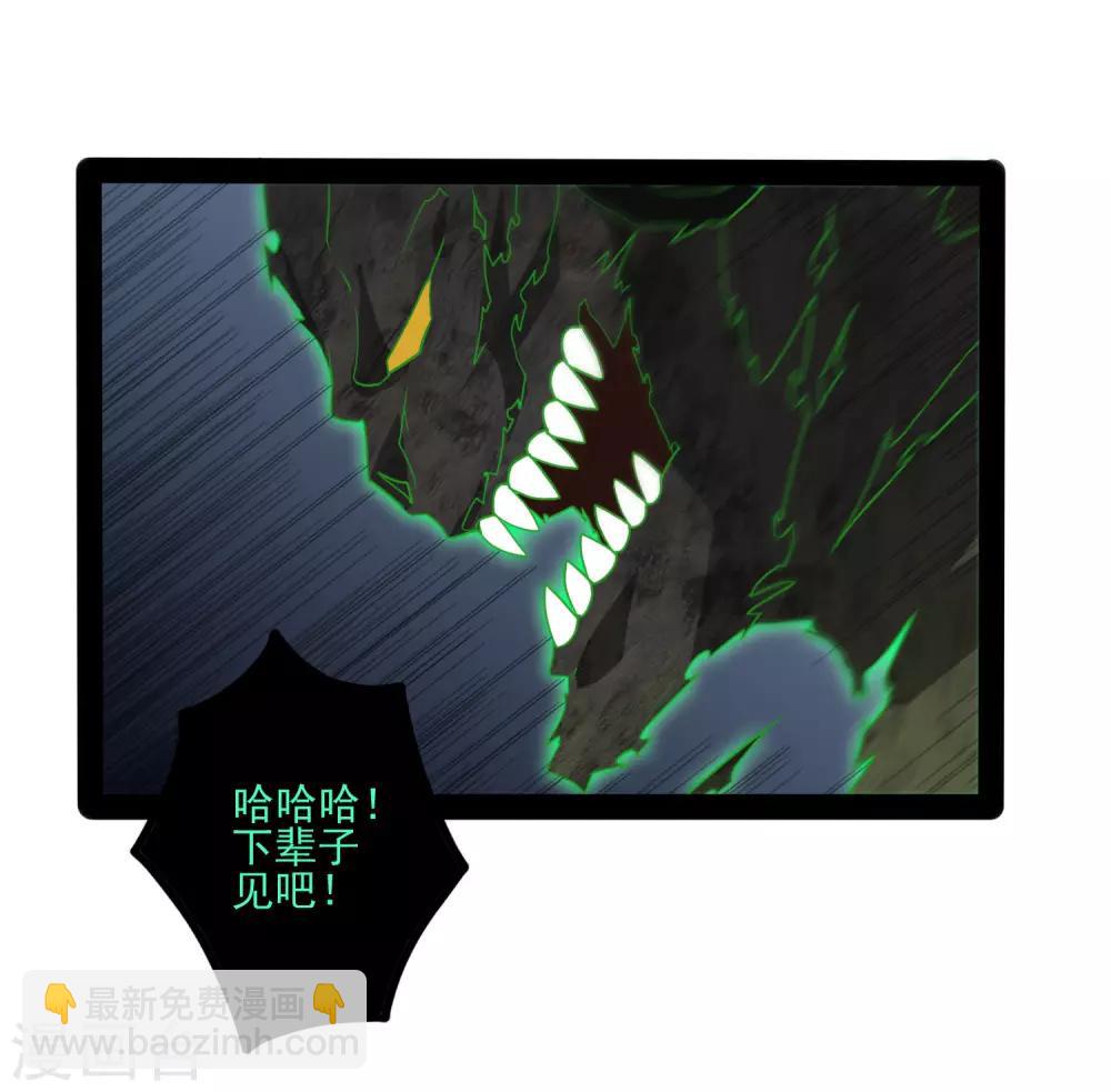 第76话 失败7