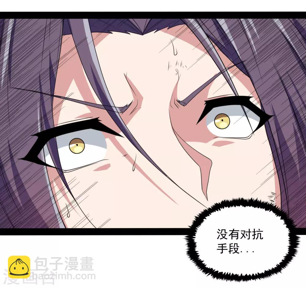 第76话 失败8