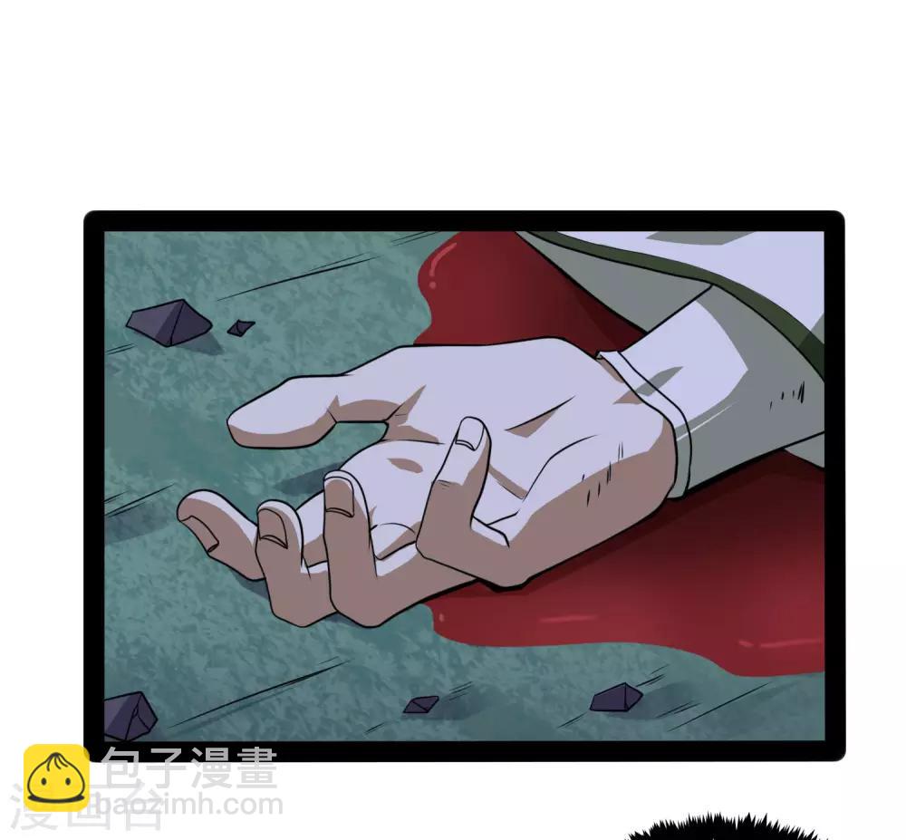 第77话 斗法2