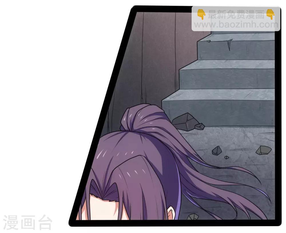 第77话 斗法21