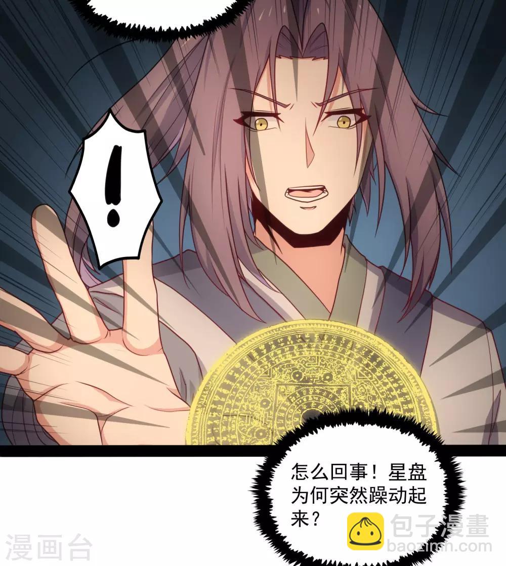 第77话 斗法24