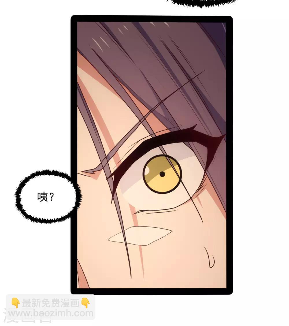 第77话 斗法25