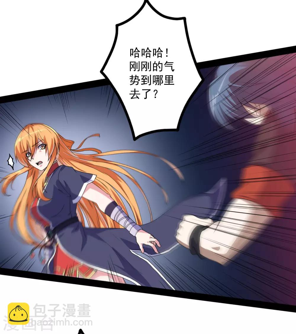 第78话 大快人心15