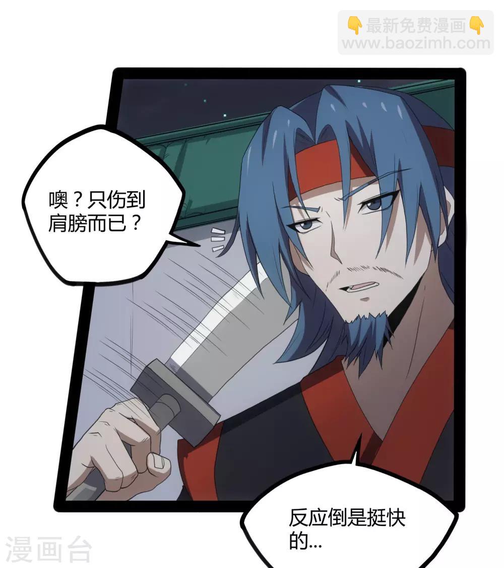 第78话 大快人心19