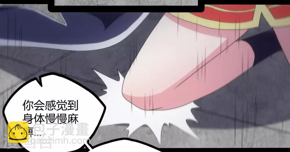 第78话 大快人心22