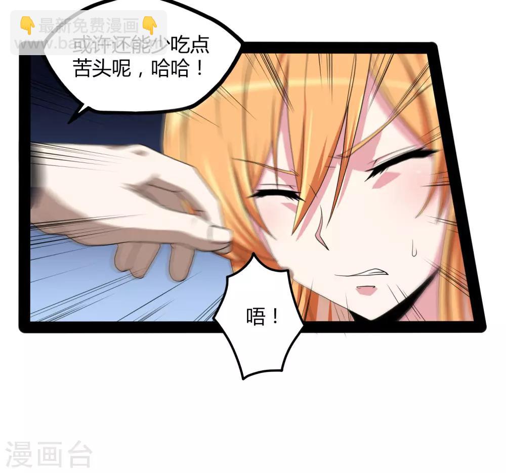 第78话 大快人心27