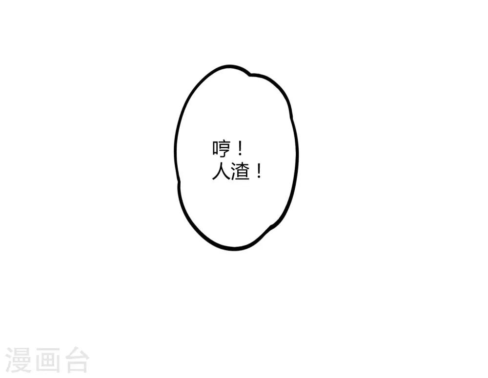第78话 大快人心28