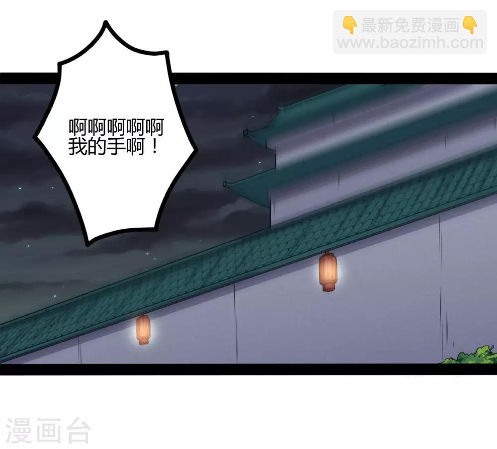 第78话 大快人心31
