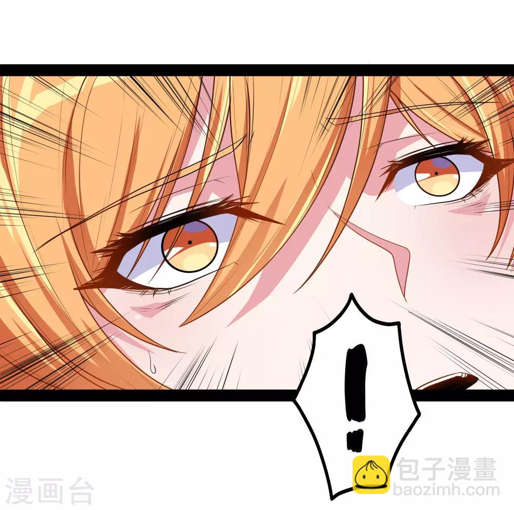 第79话 现在不动手？12