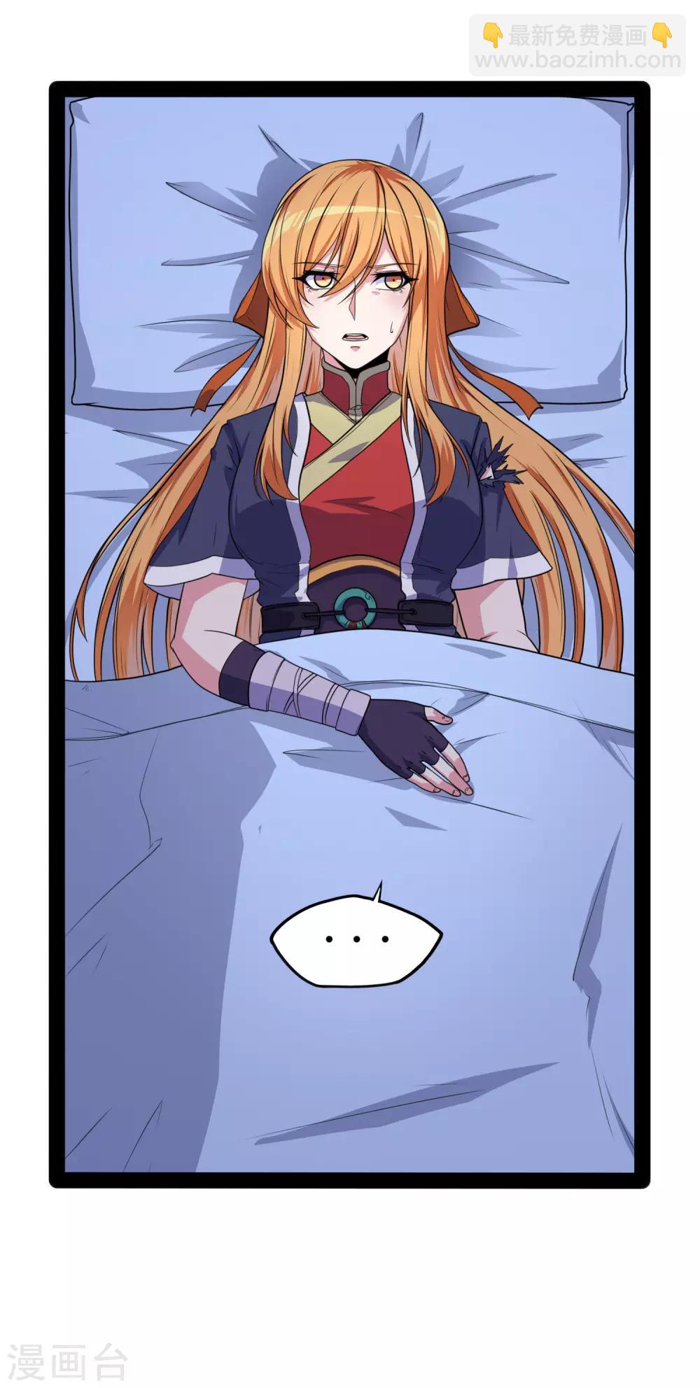 第79话 现在不动手？13