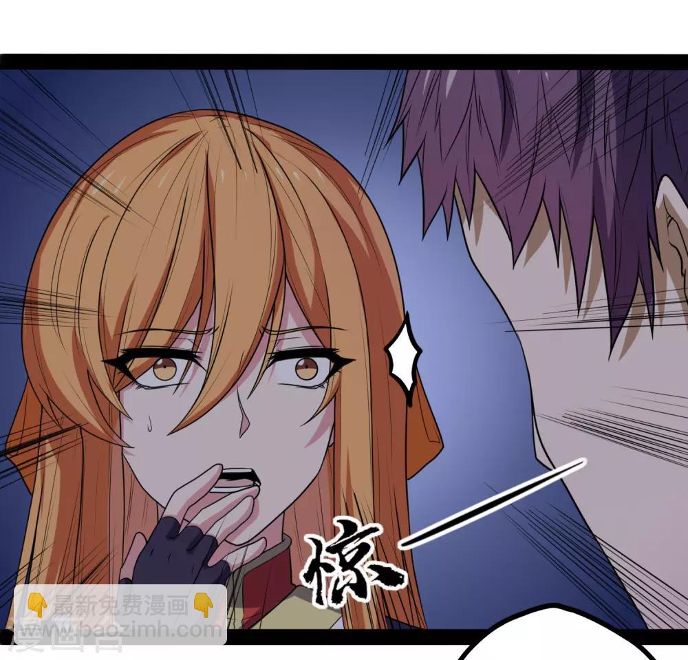 第79话 现在不动手？31