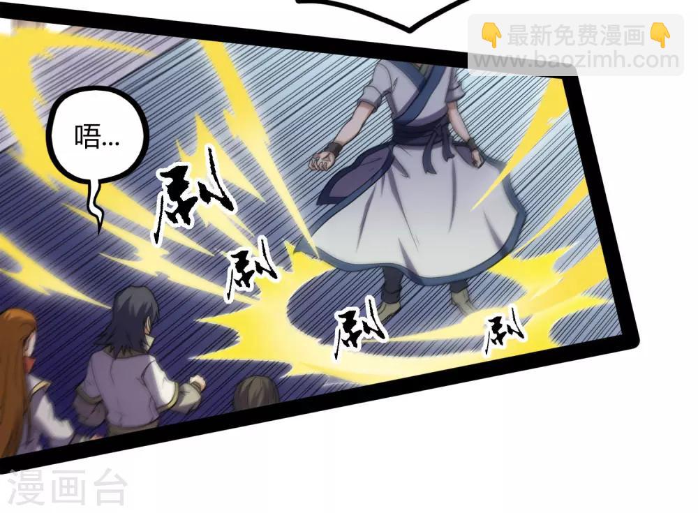 第80话 你到底是什么人？28