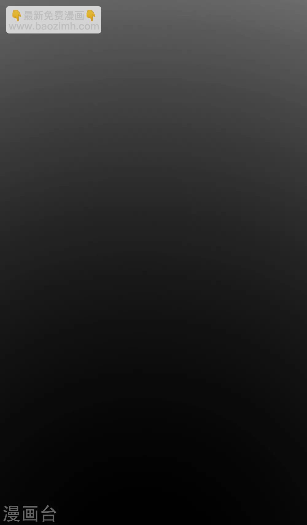 第80话 你到底是什么人？35