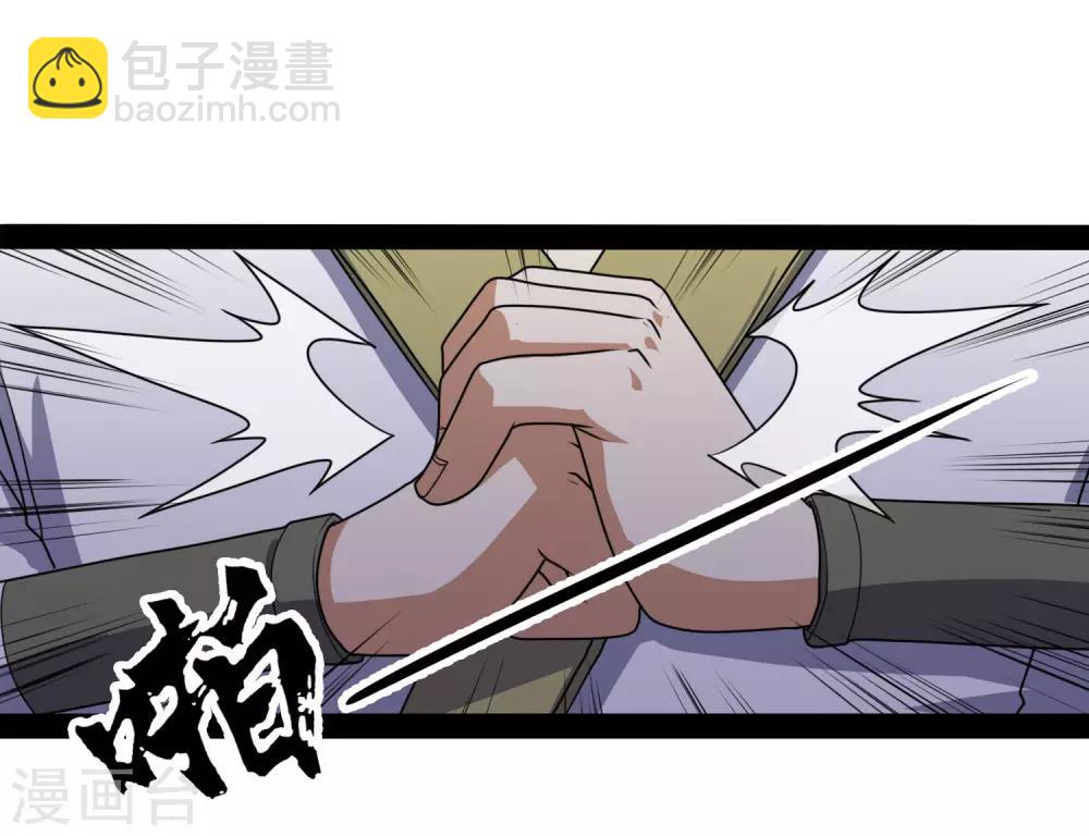 第81话 机会只有一次！2