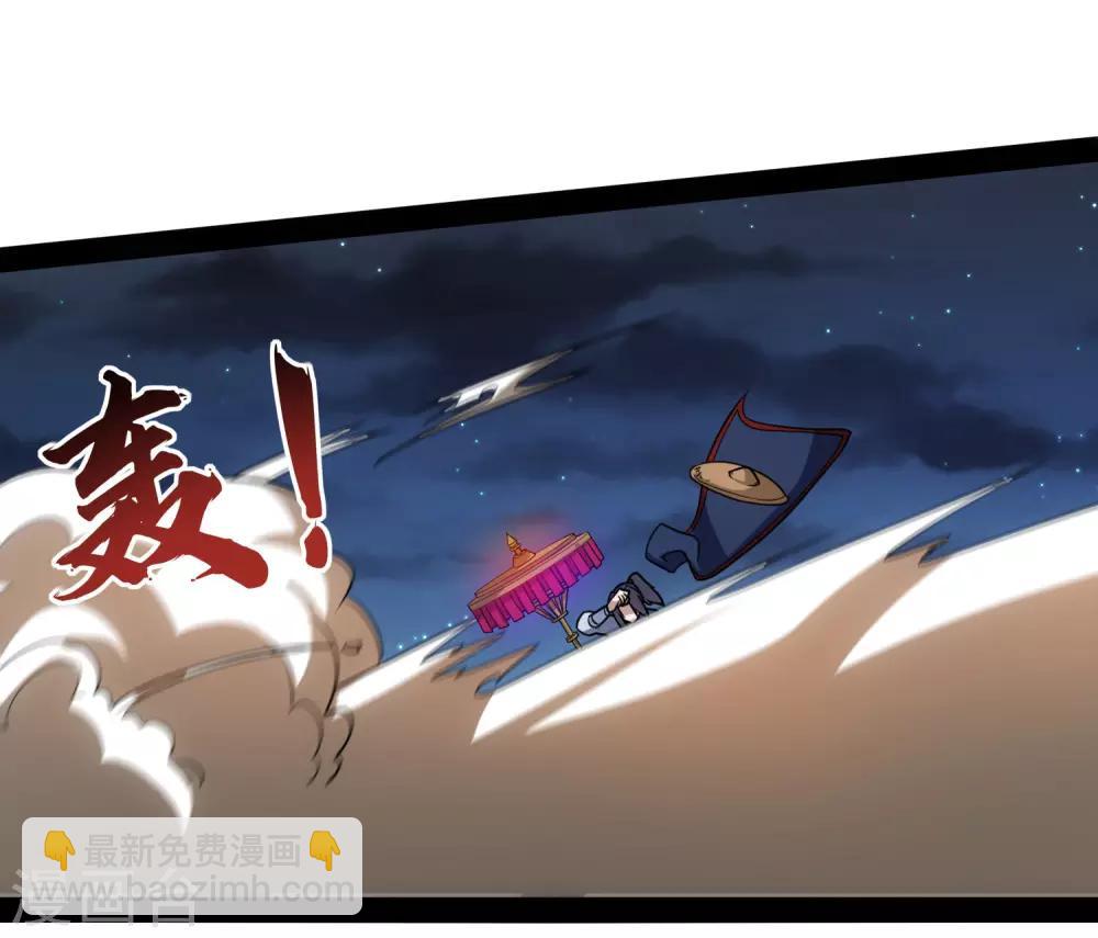 第83话 无名英雄10