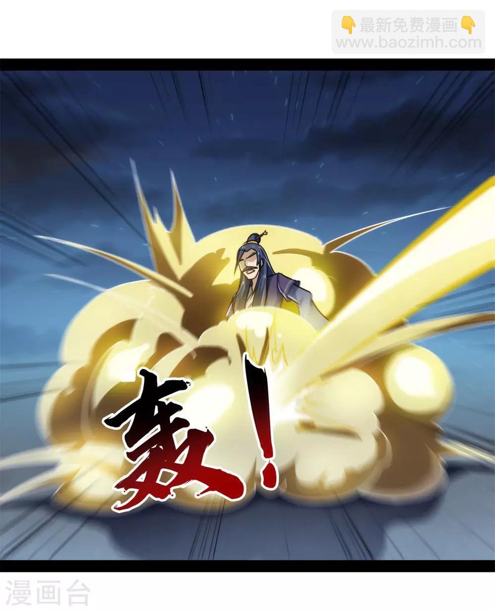 第83话 无名英雄16