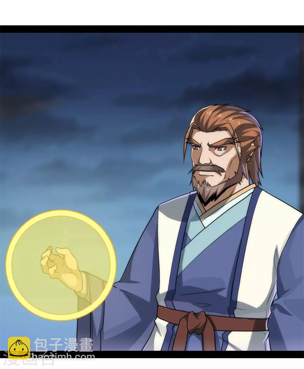 第83话 无名英雄17