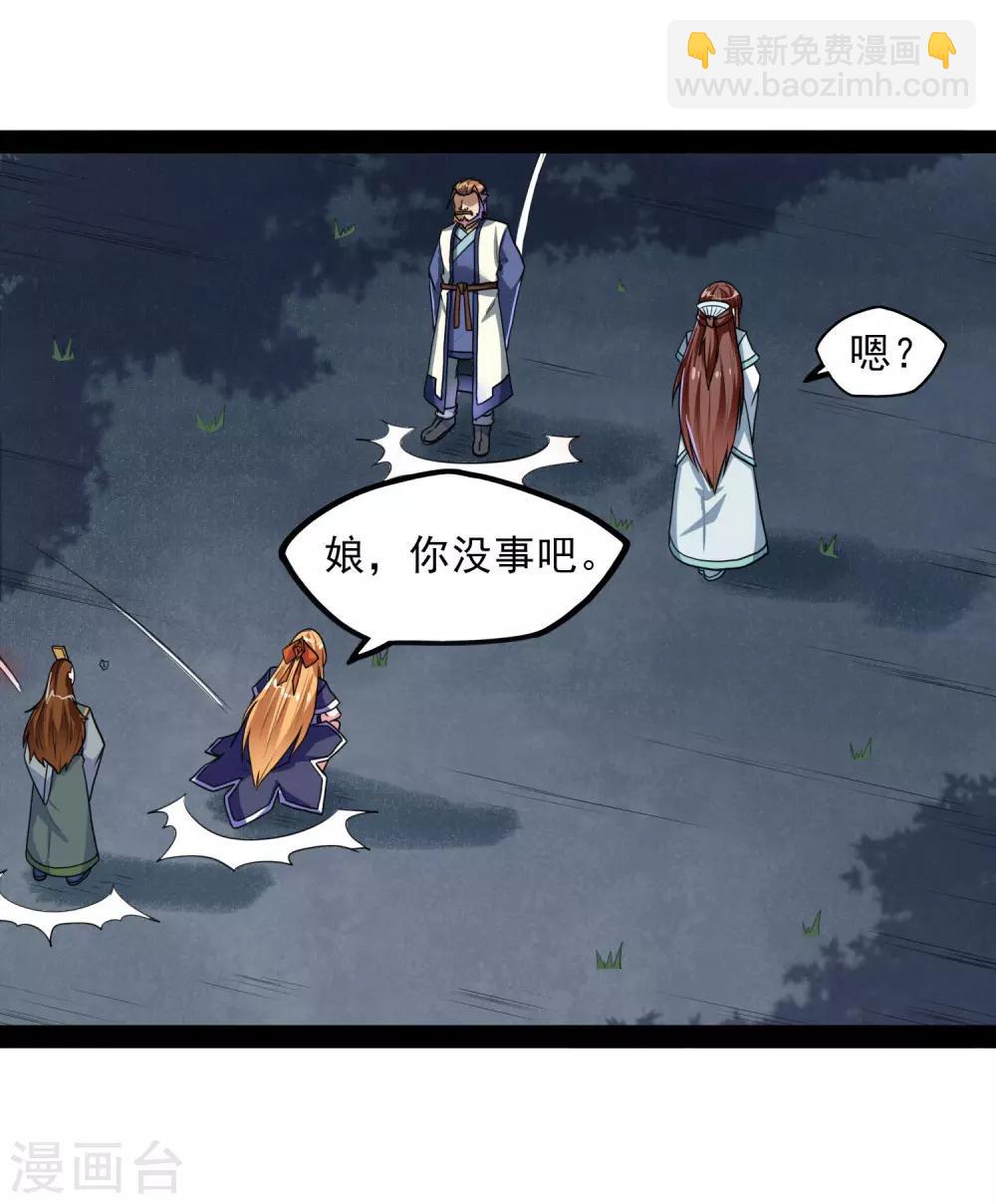 第83话 无名英雄24