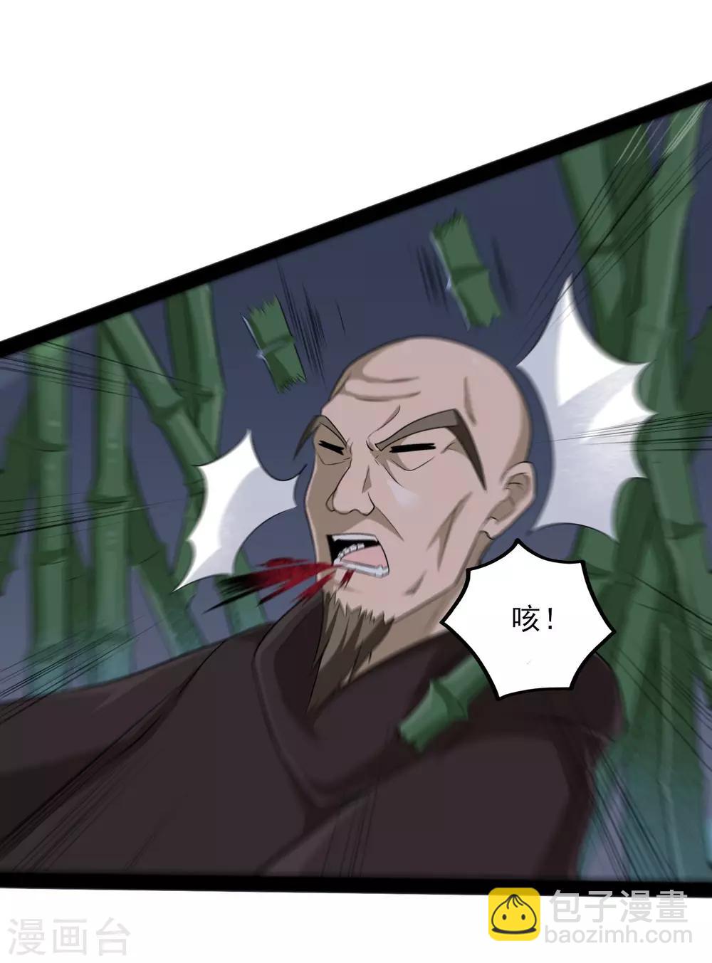 第83话 无名英雄3