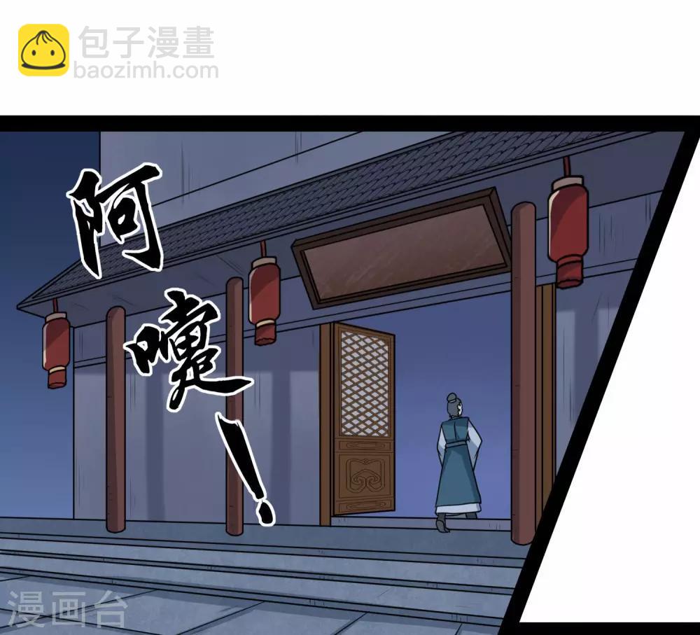 第83话 无名英雄34