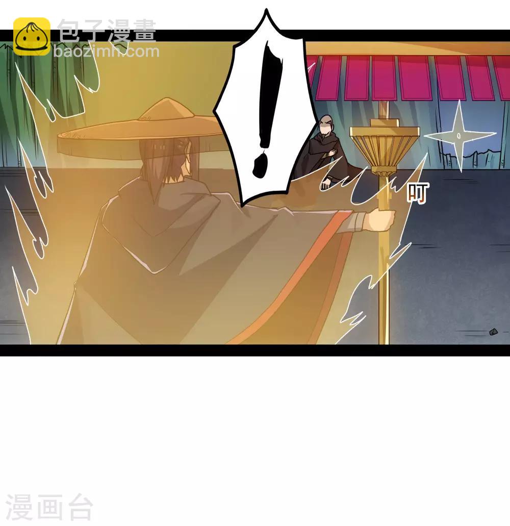 第83话 无名英雄9