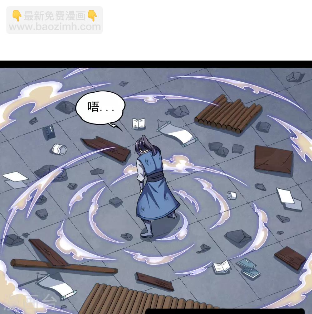第84话 阴谋19