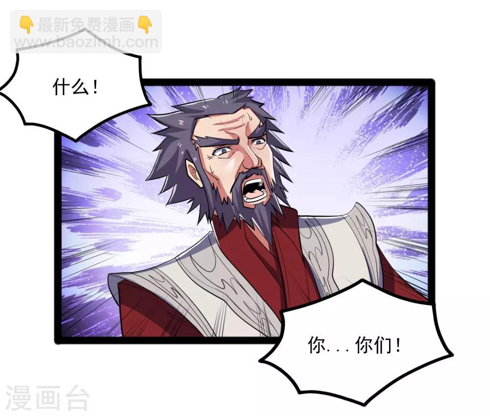 第87话 灭族12
