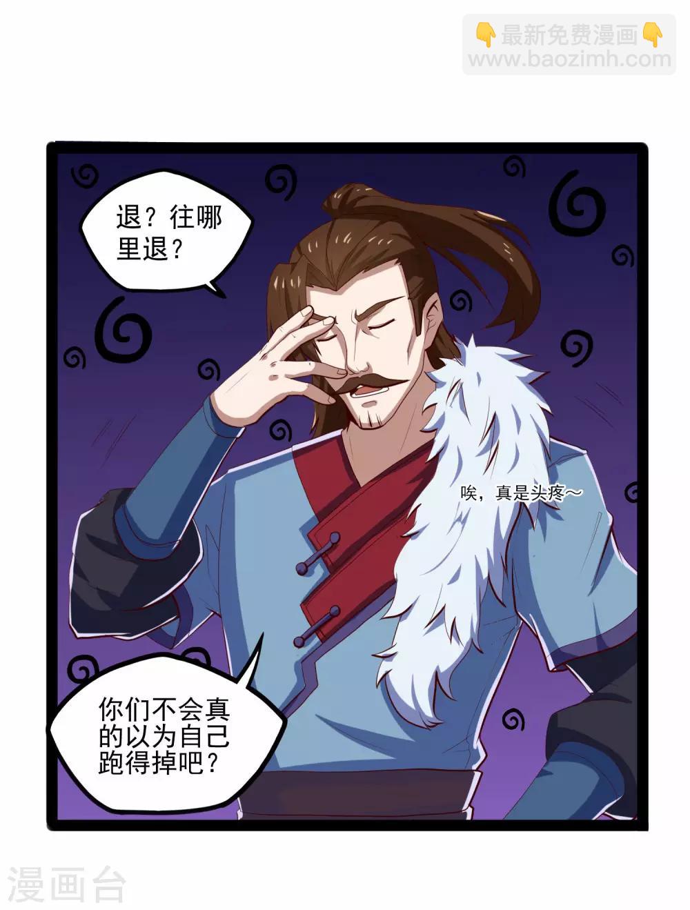 第87话 灭族29