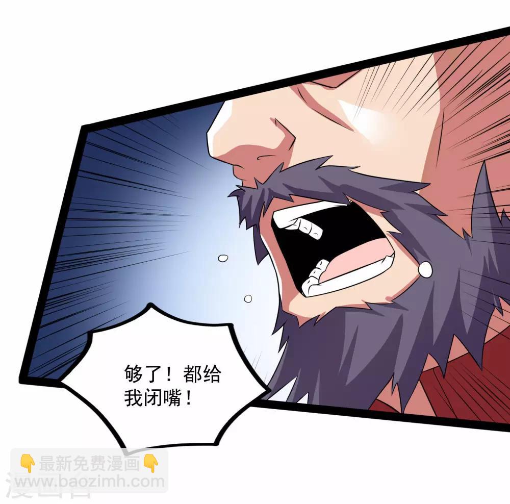 第87话 灭族8