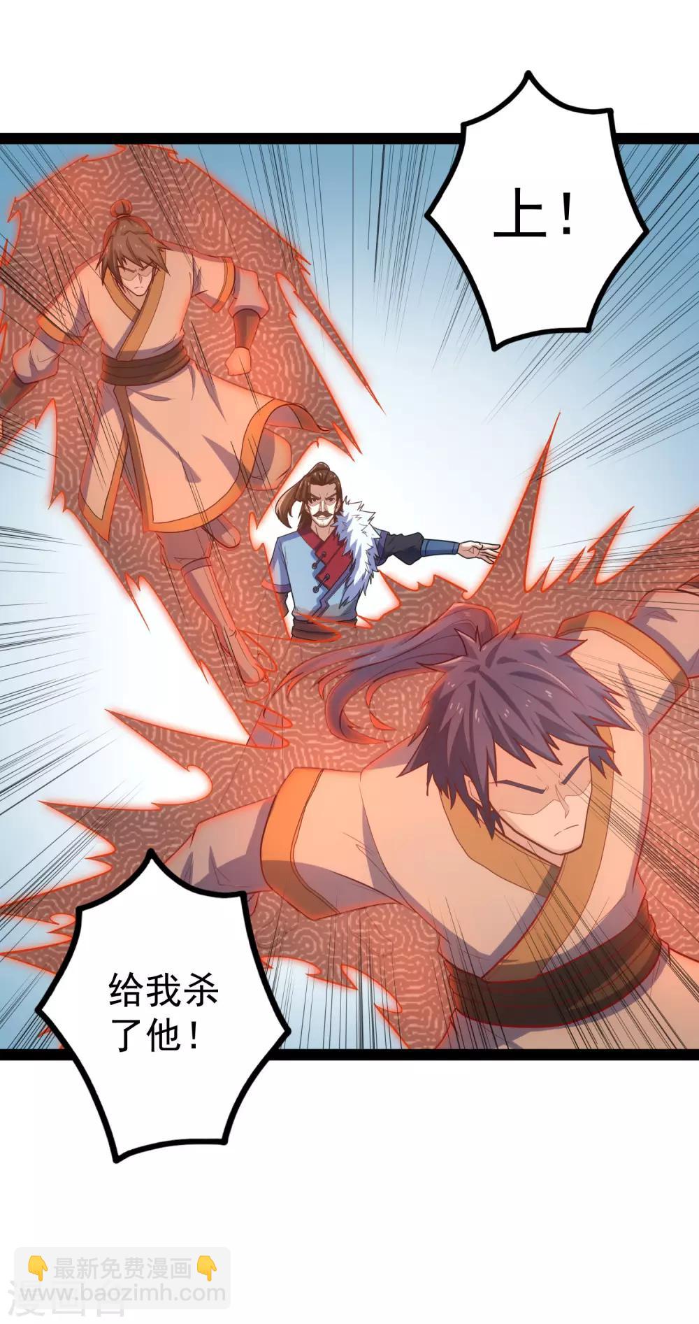 第88话 护短24