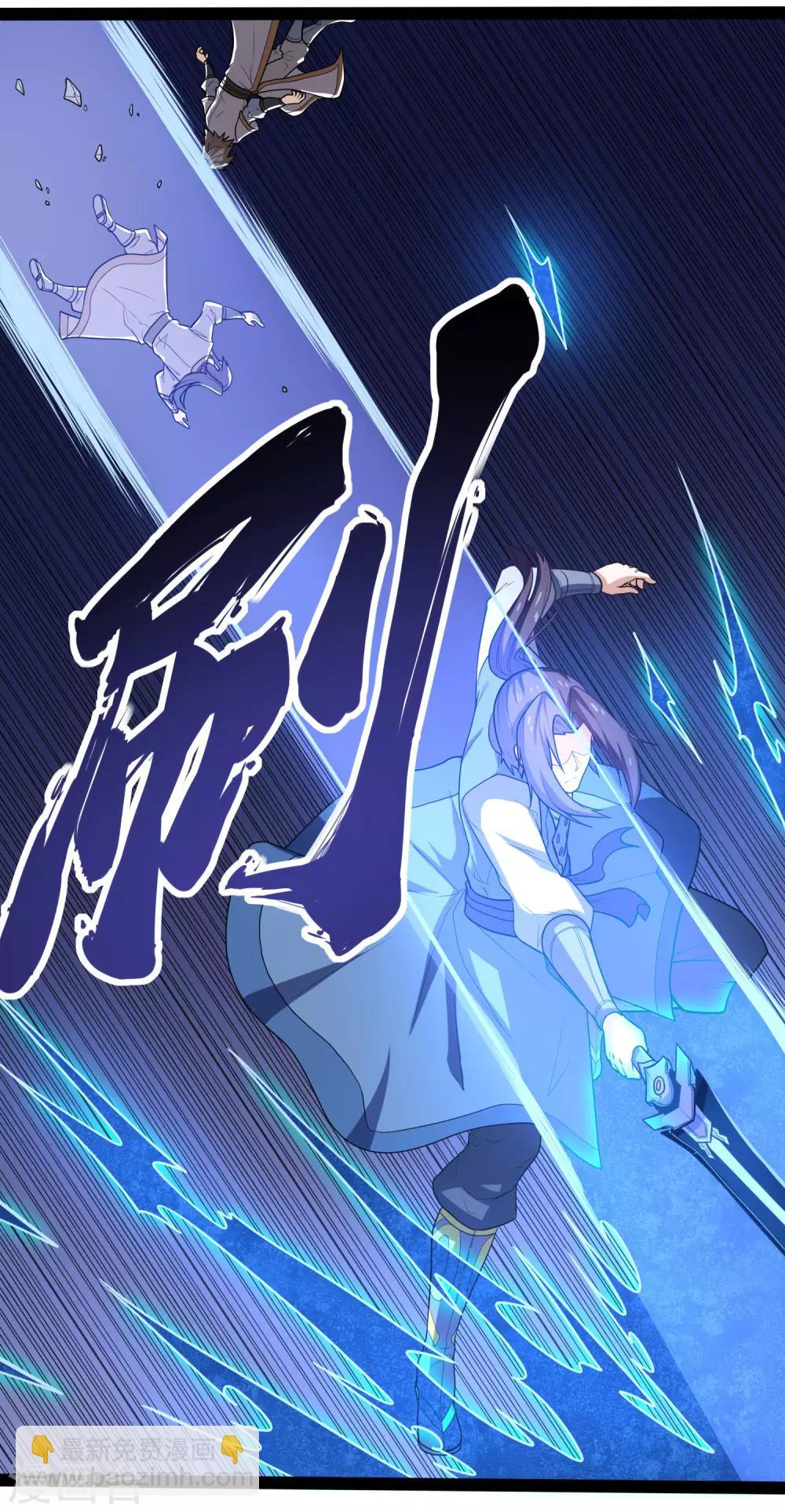 第88话 护短28