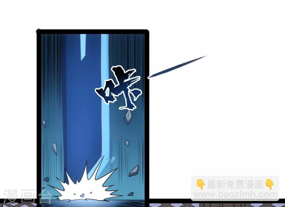 第88话 护短31