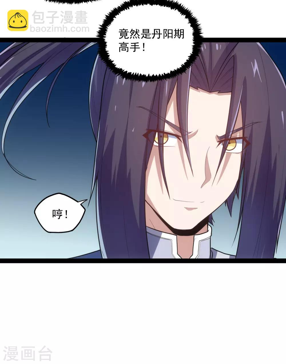 第88话 护短34