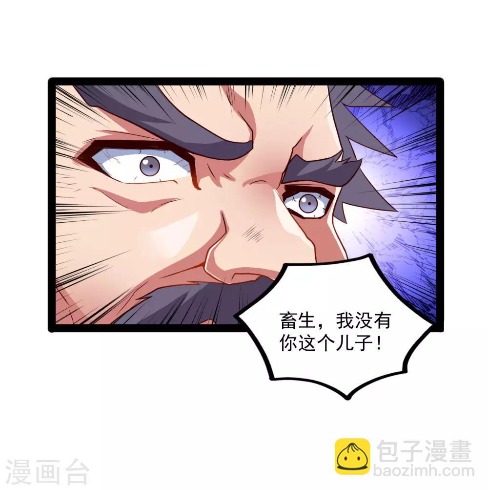 第88话 护短7