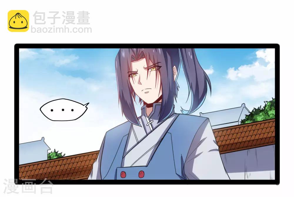 第89话 原谅？24