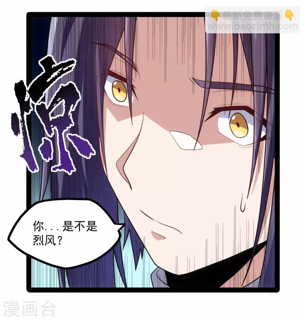 第90话 行凶11